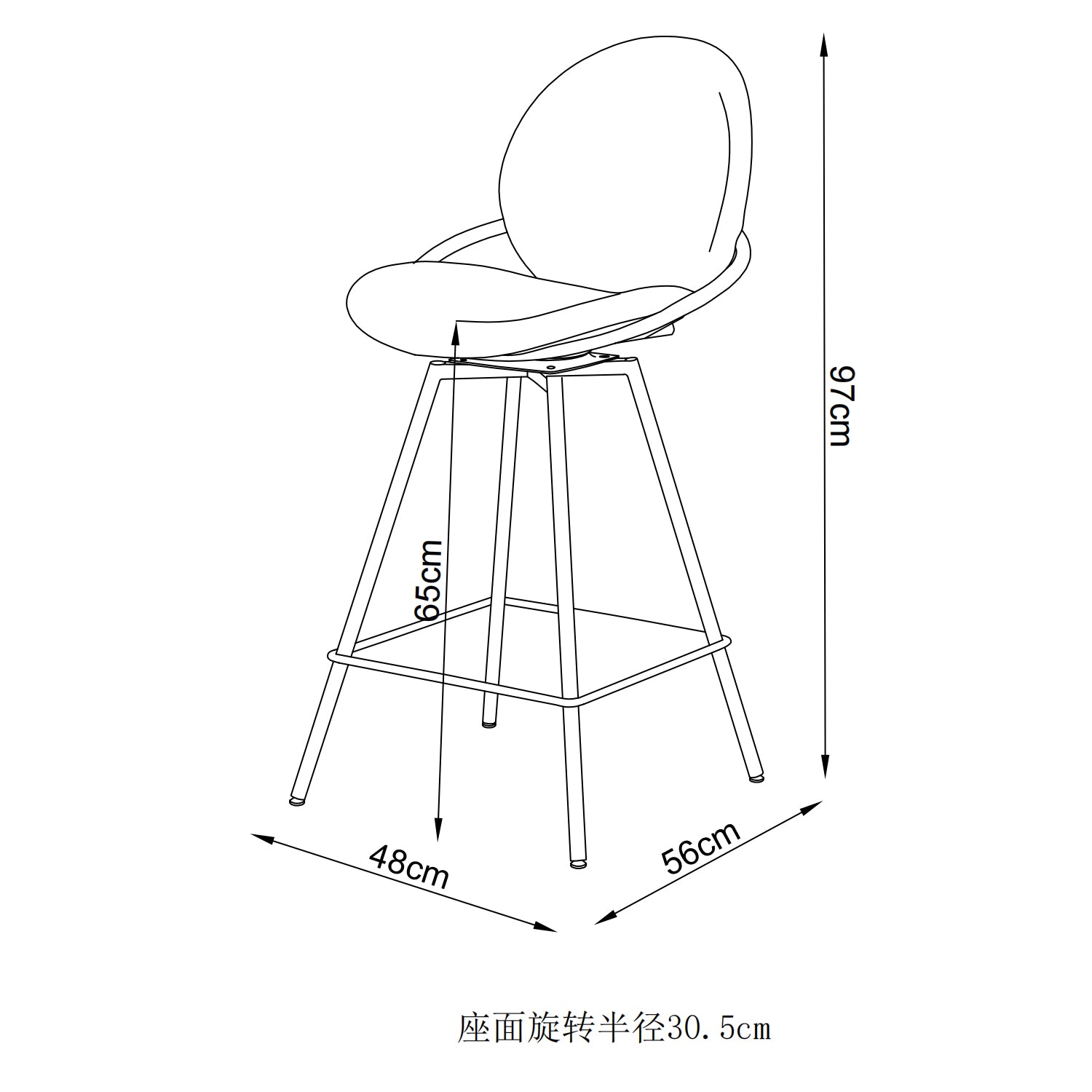 Silla para Barra Alec Azul Giratoria